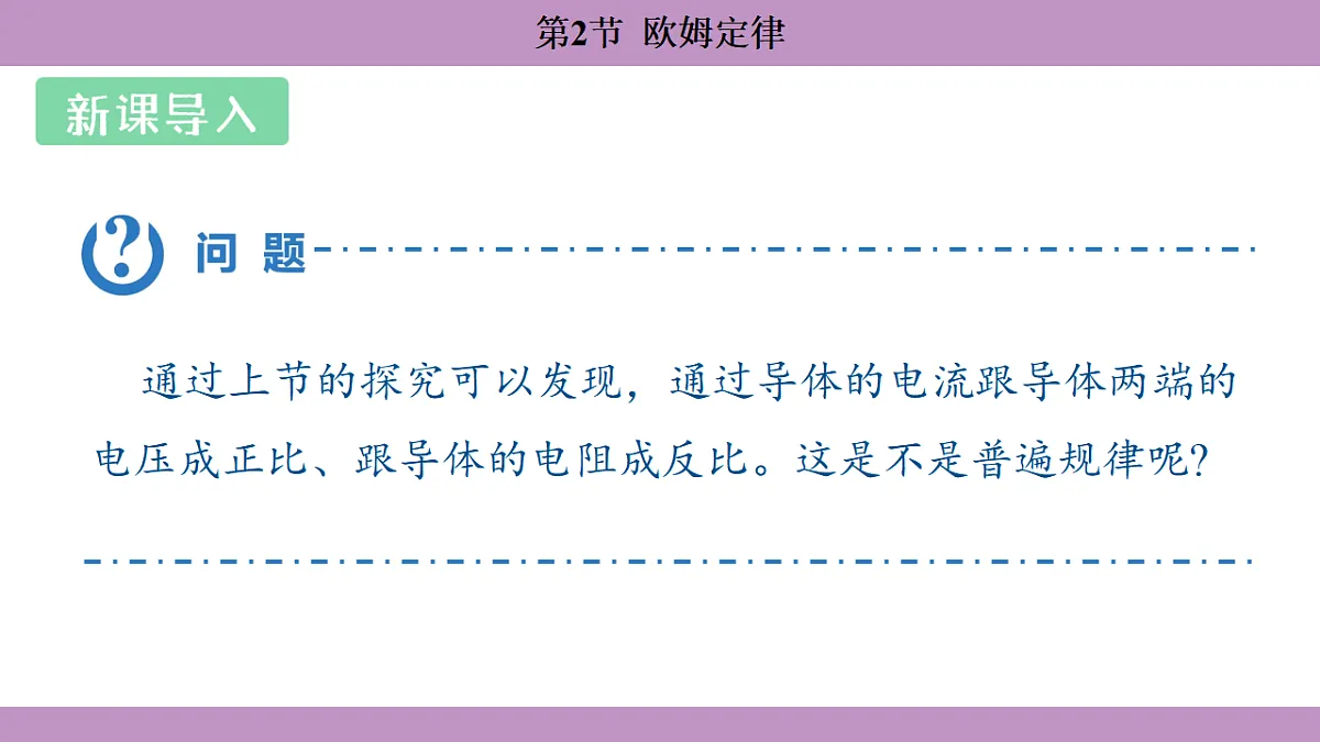 17288730第3页