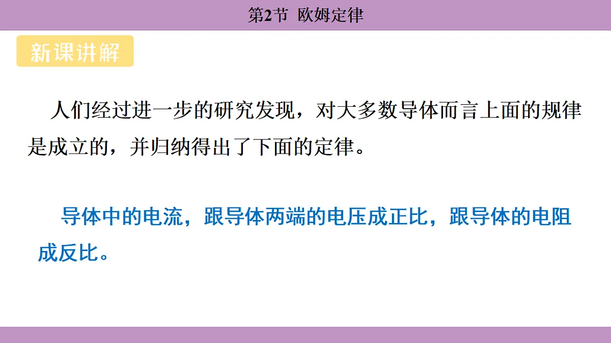 17288730第4页