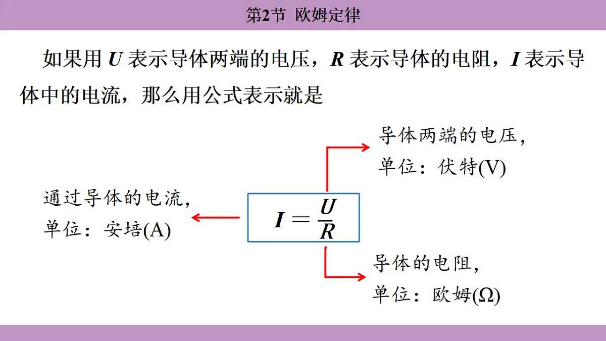 17288730第5页