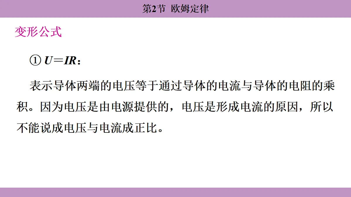 17288730第6页