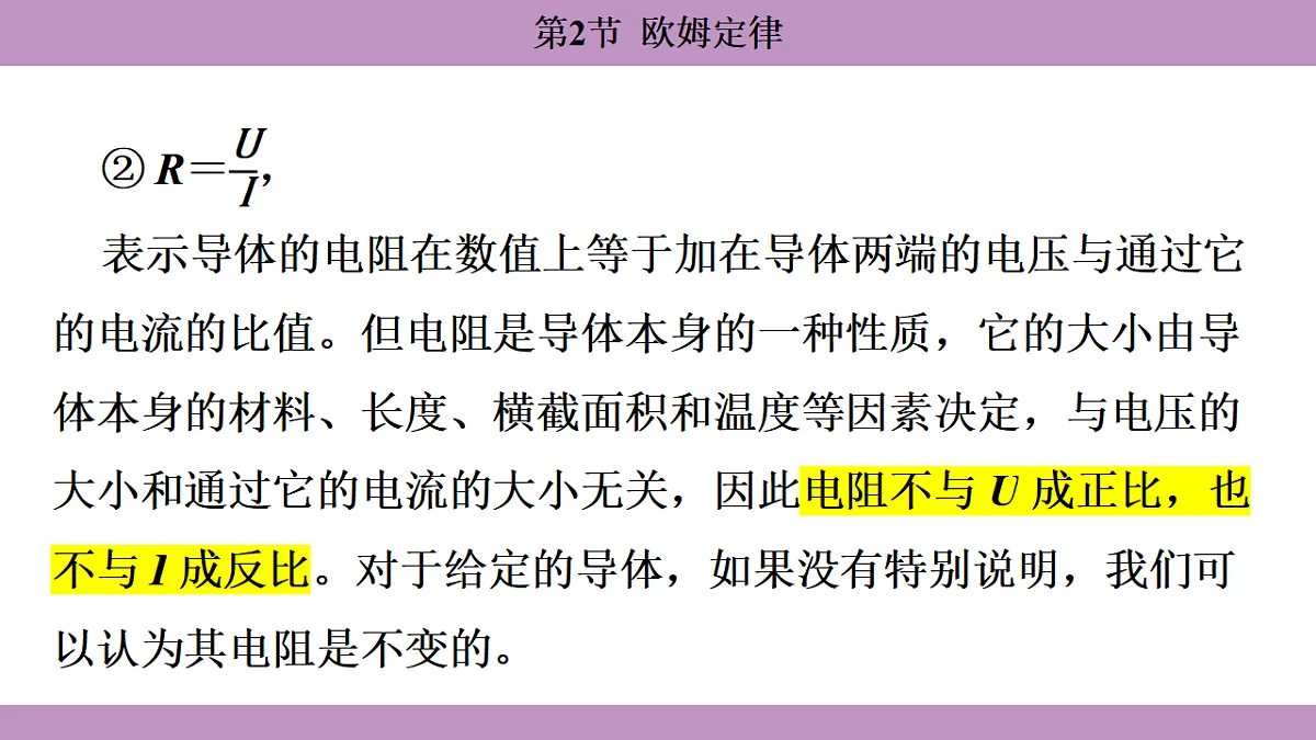 17288730第7页