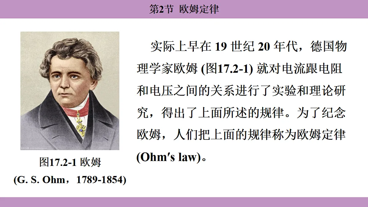 17288730第8页