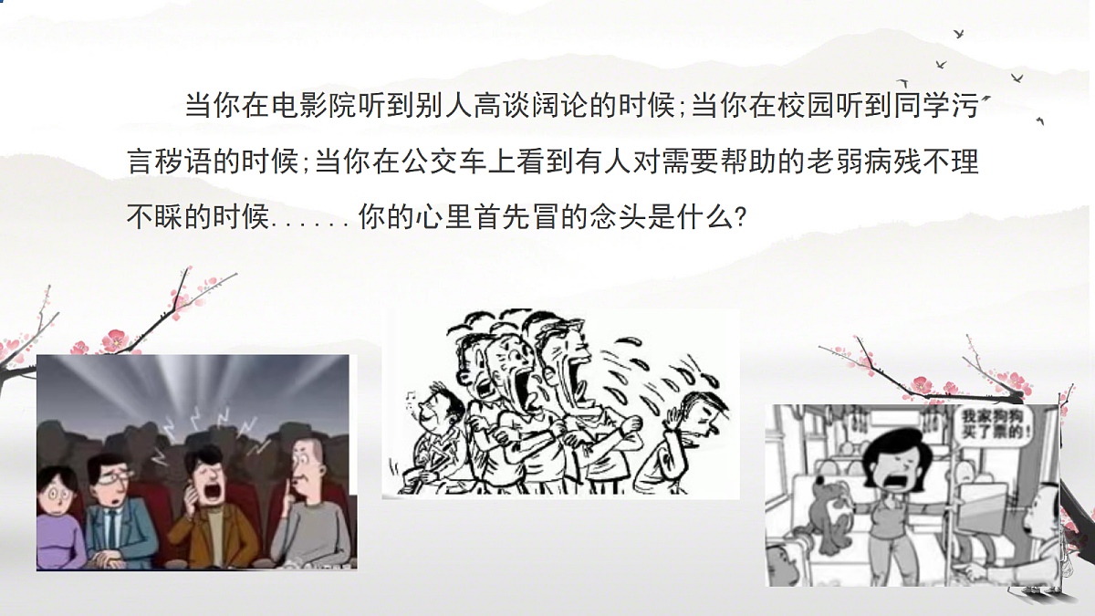 17288735第1页