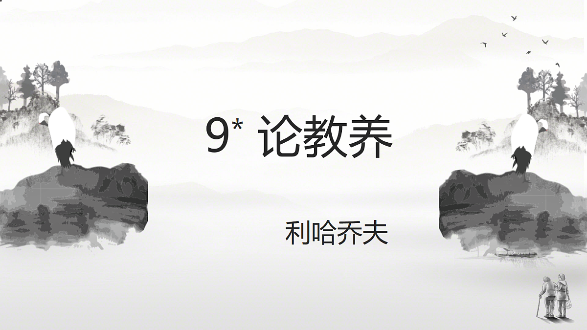 17288735第3页