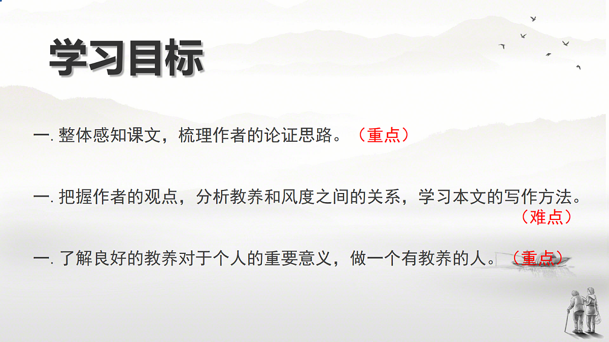 17288735第4页