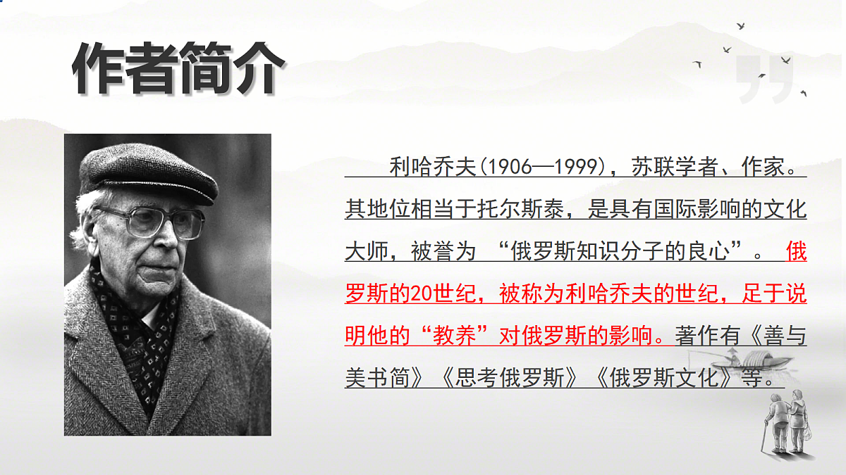 17288735第5页