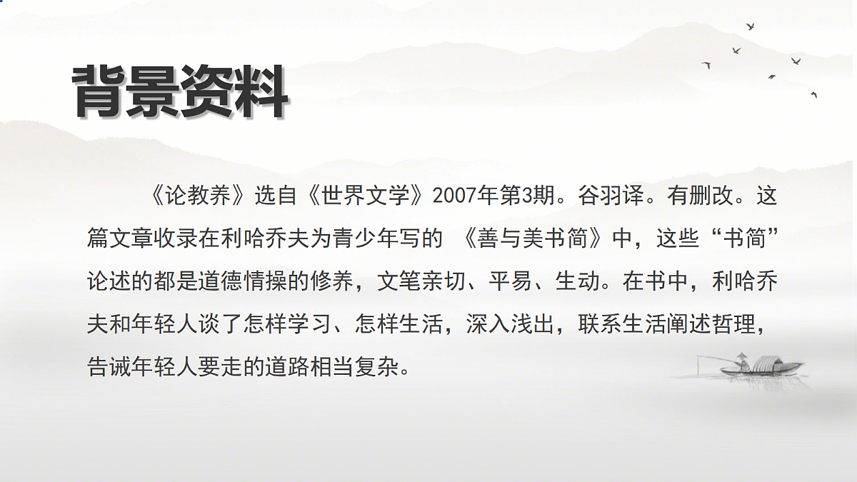 17288735第6页