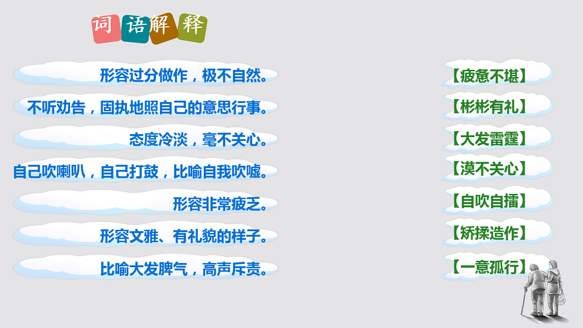 17288735第8页