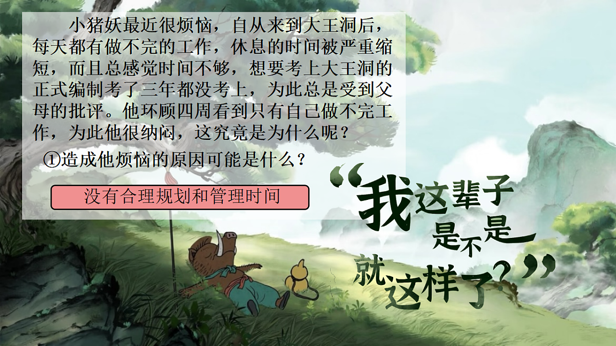 17288737第4页