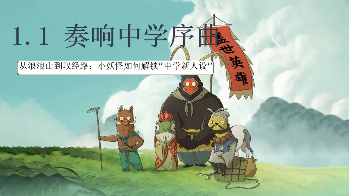17288738第1页