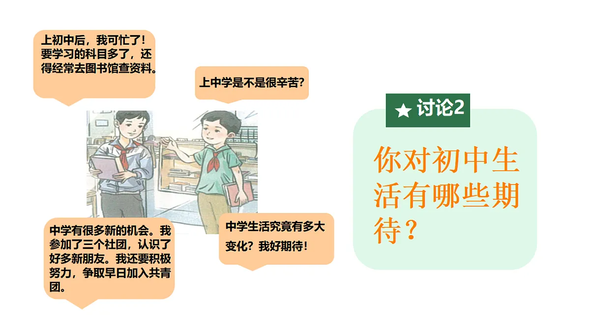 17288738第7页