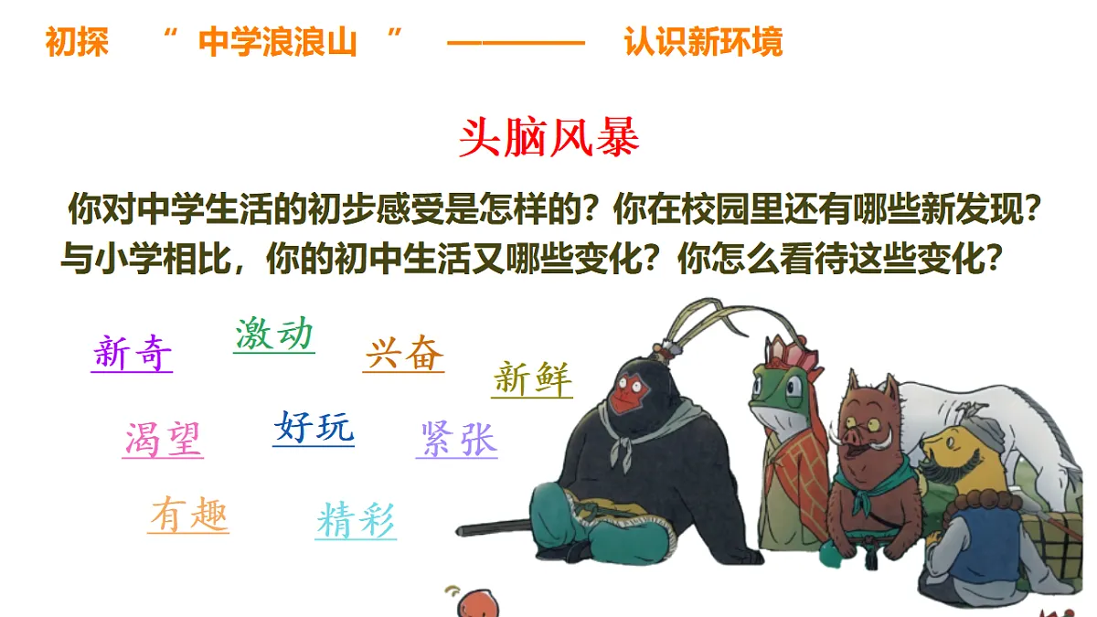 17288738第8页