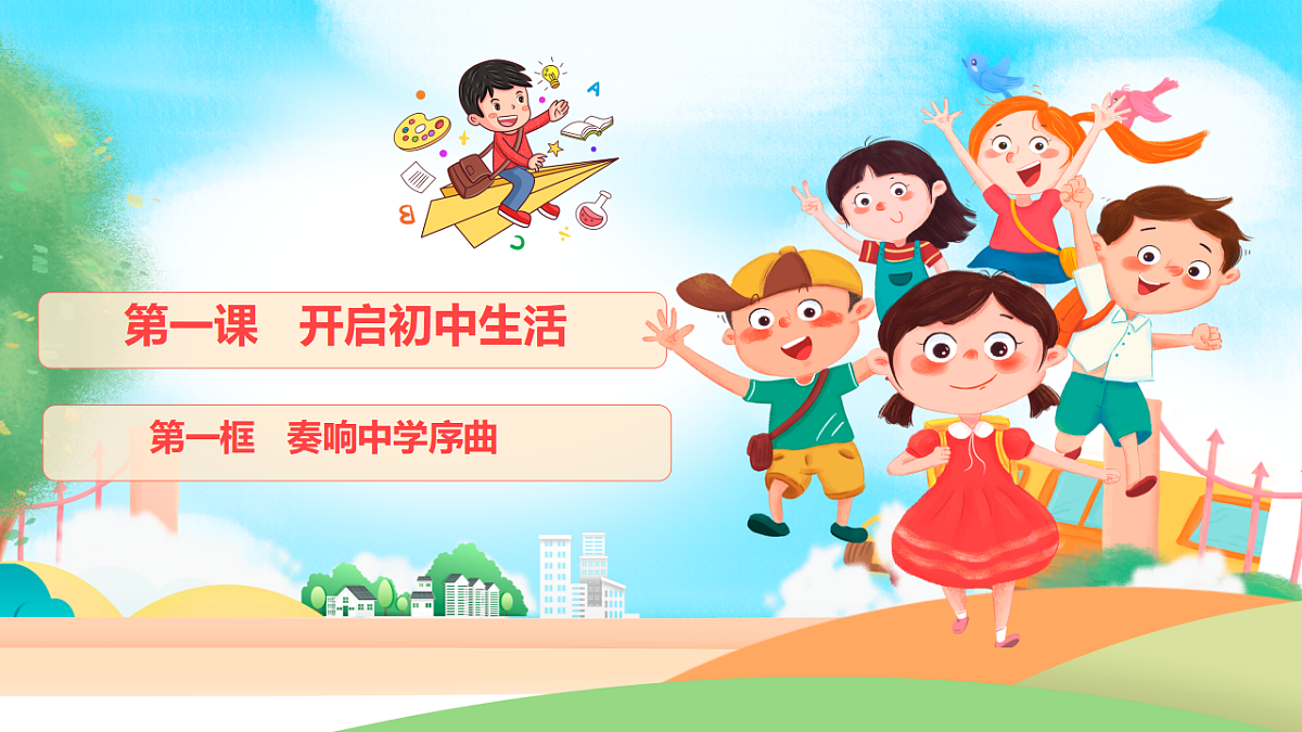 17288739第1页