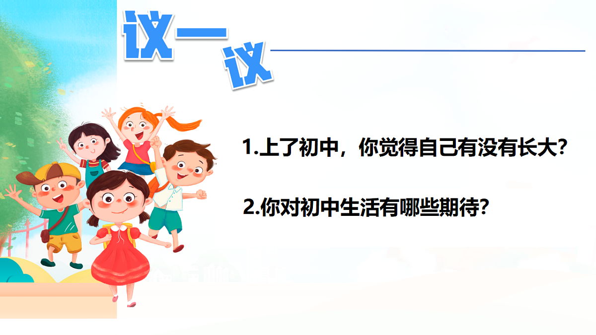 17288739第3页