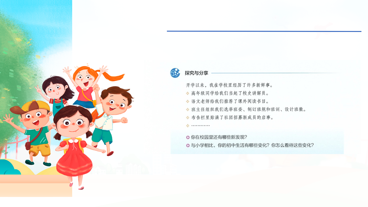17288739第6页