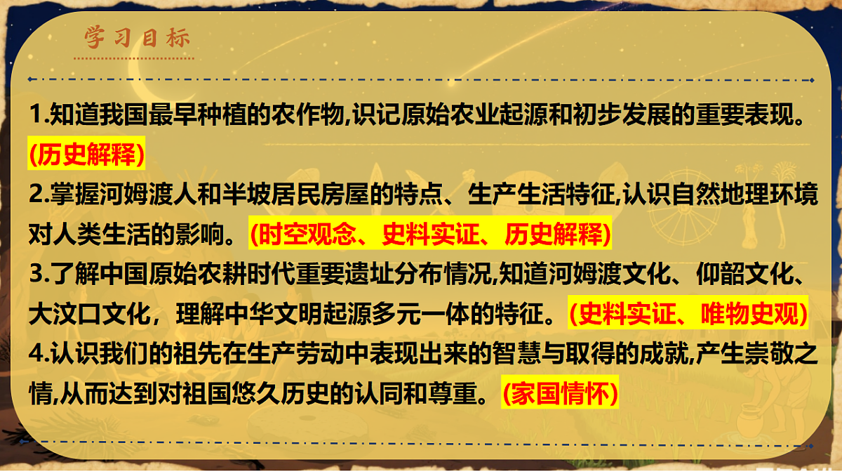 17288741第3页