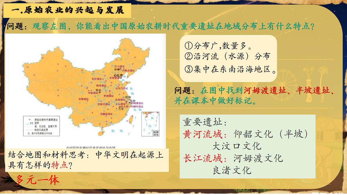 17288741第6页