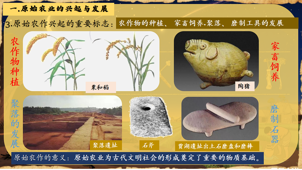 17288741第7页