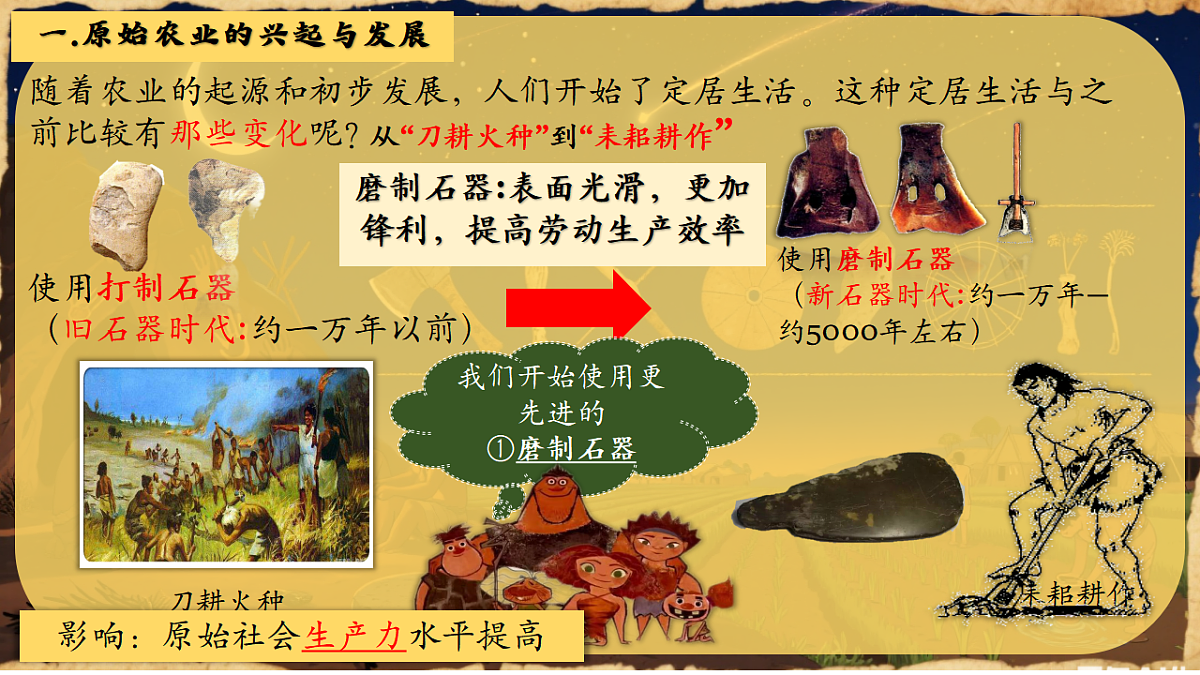 17288741第8页