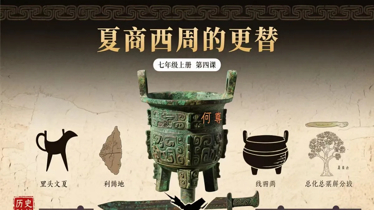 17288742第1页