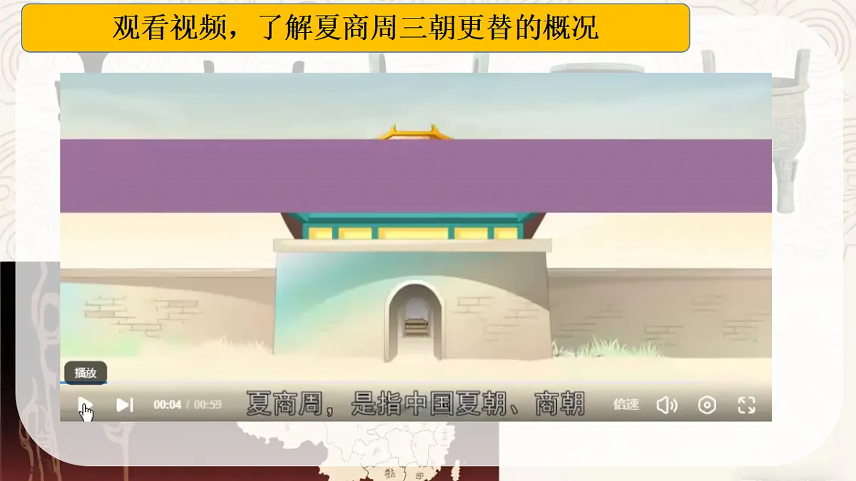 17288742第2页