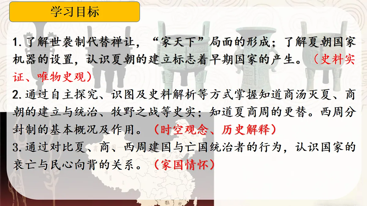 17288742第3页