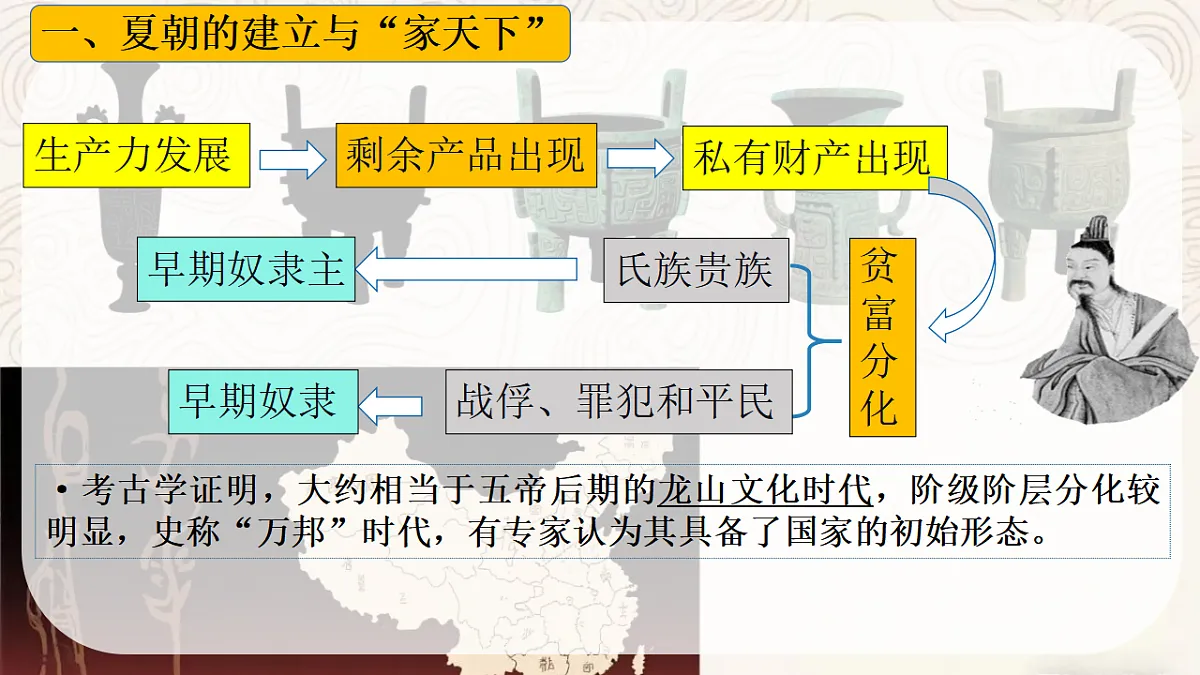 17288742第5页