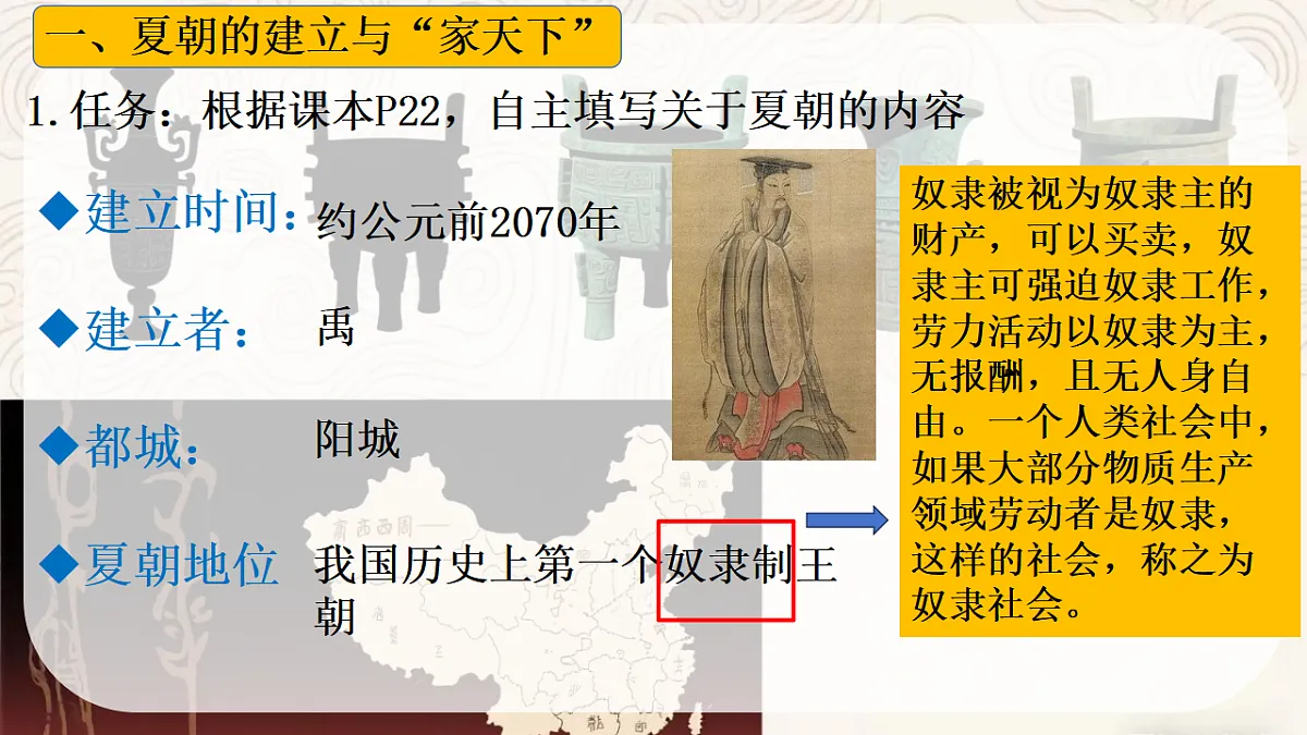 17288742第6页