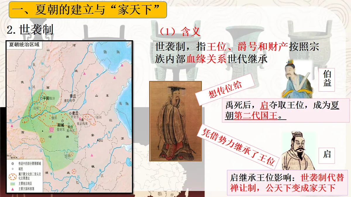 17288742第7页
