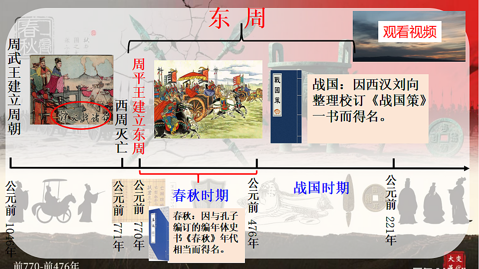 17288743第2页