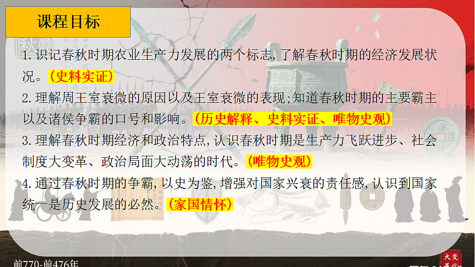 17288743第3页