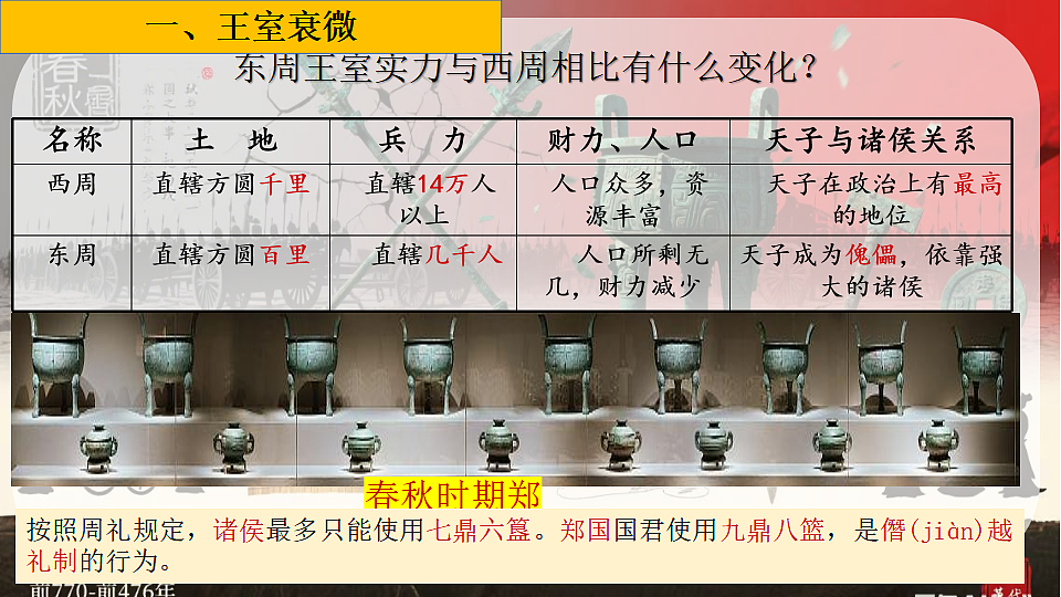 17288743第5页