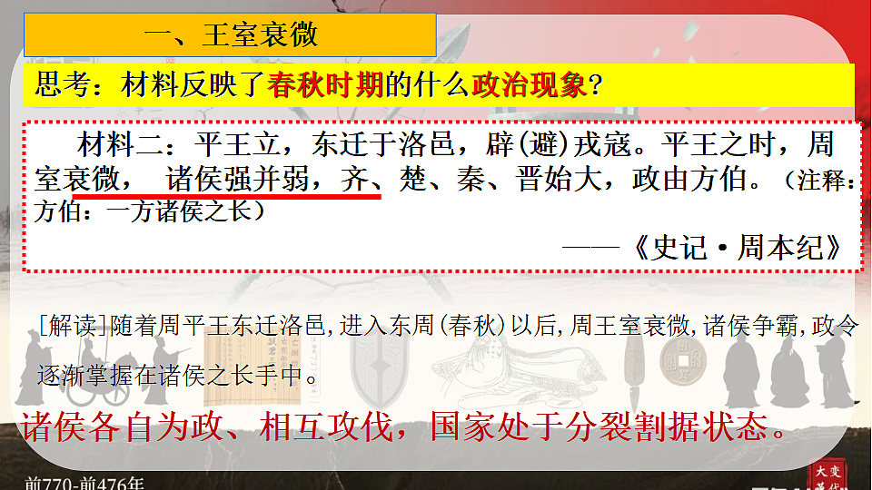 17288743第6页