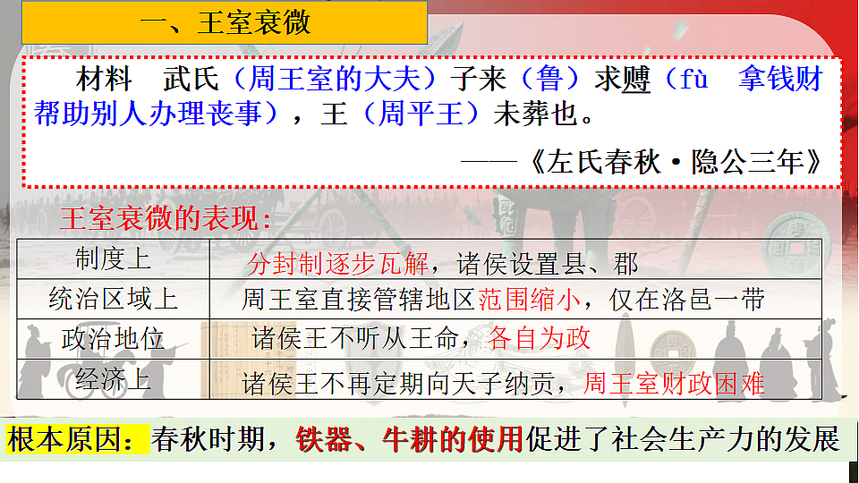 17288743第7页