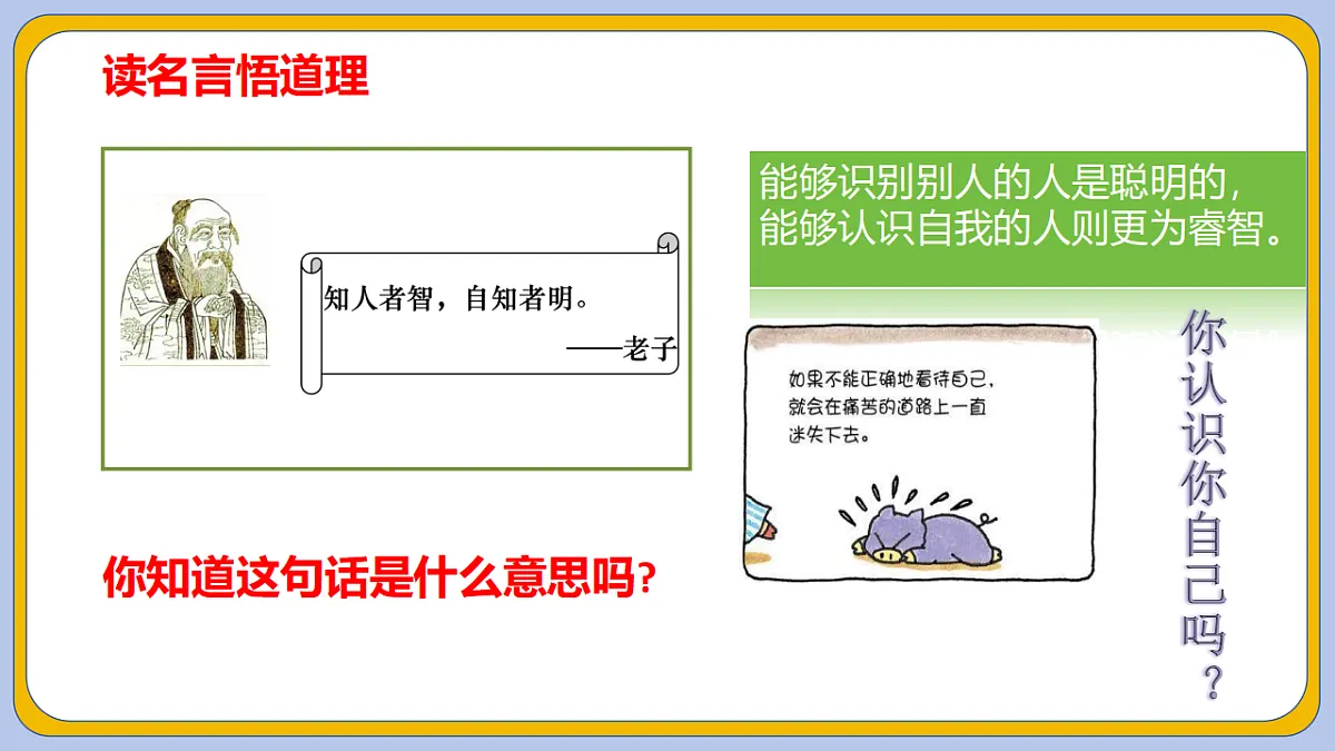 17288764第1页
