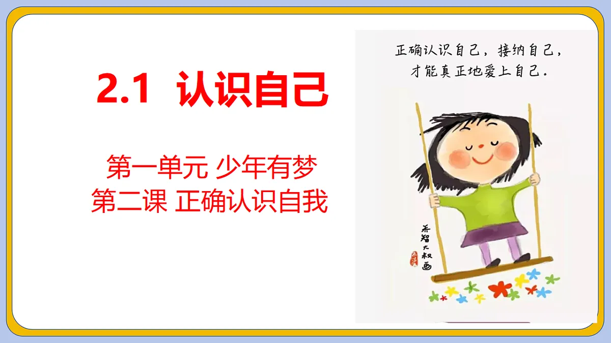 17288764第2页