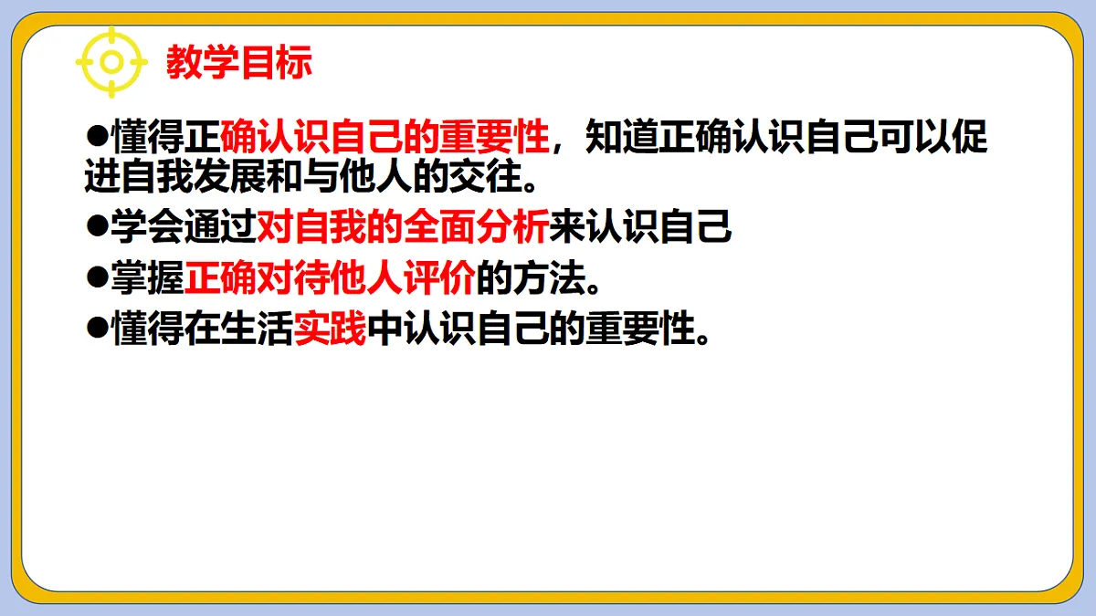 17288764第3页