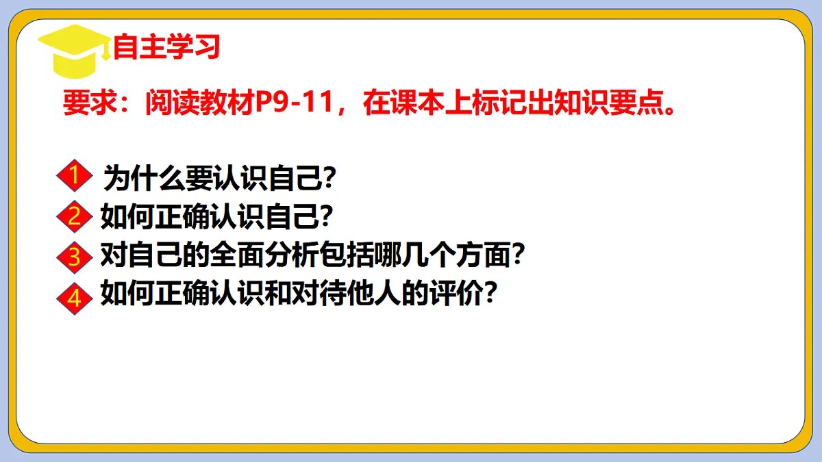 17288764第4页