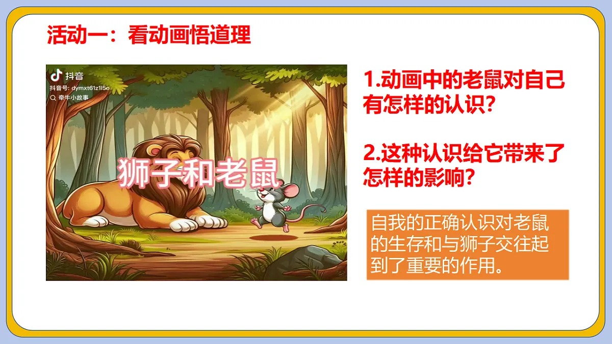 17288764第5页
