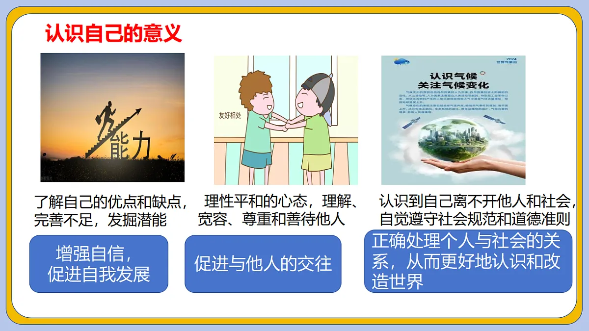 17288764第6页
