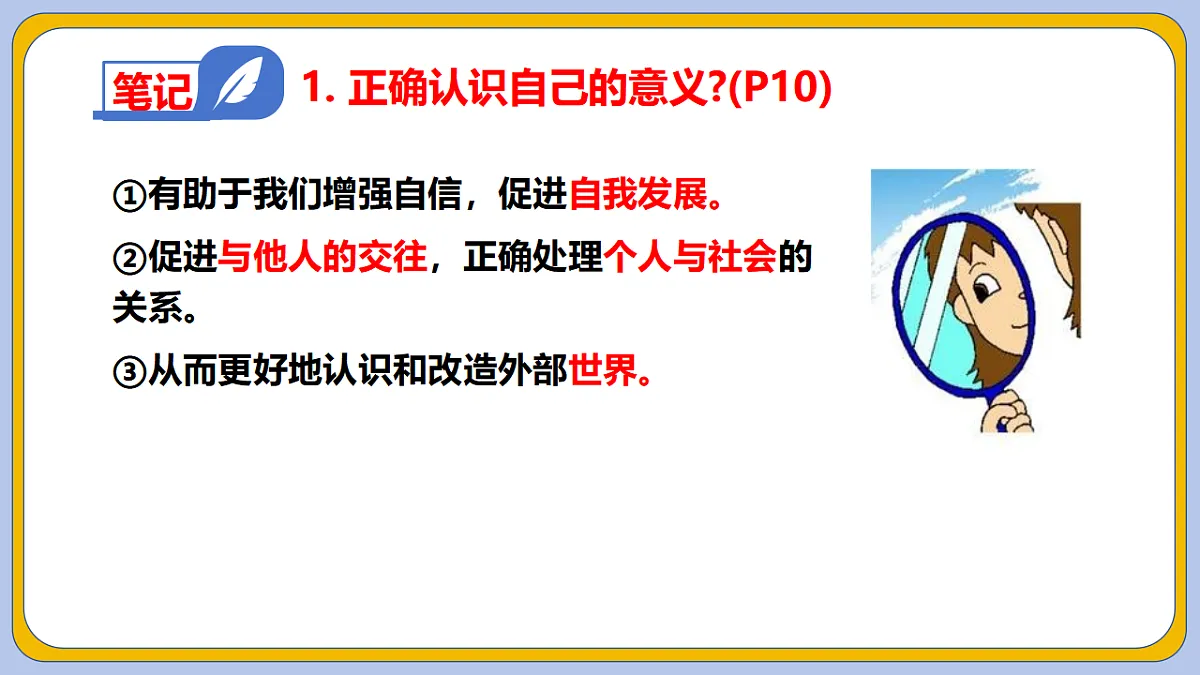17288764第7页