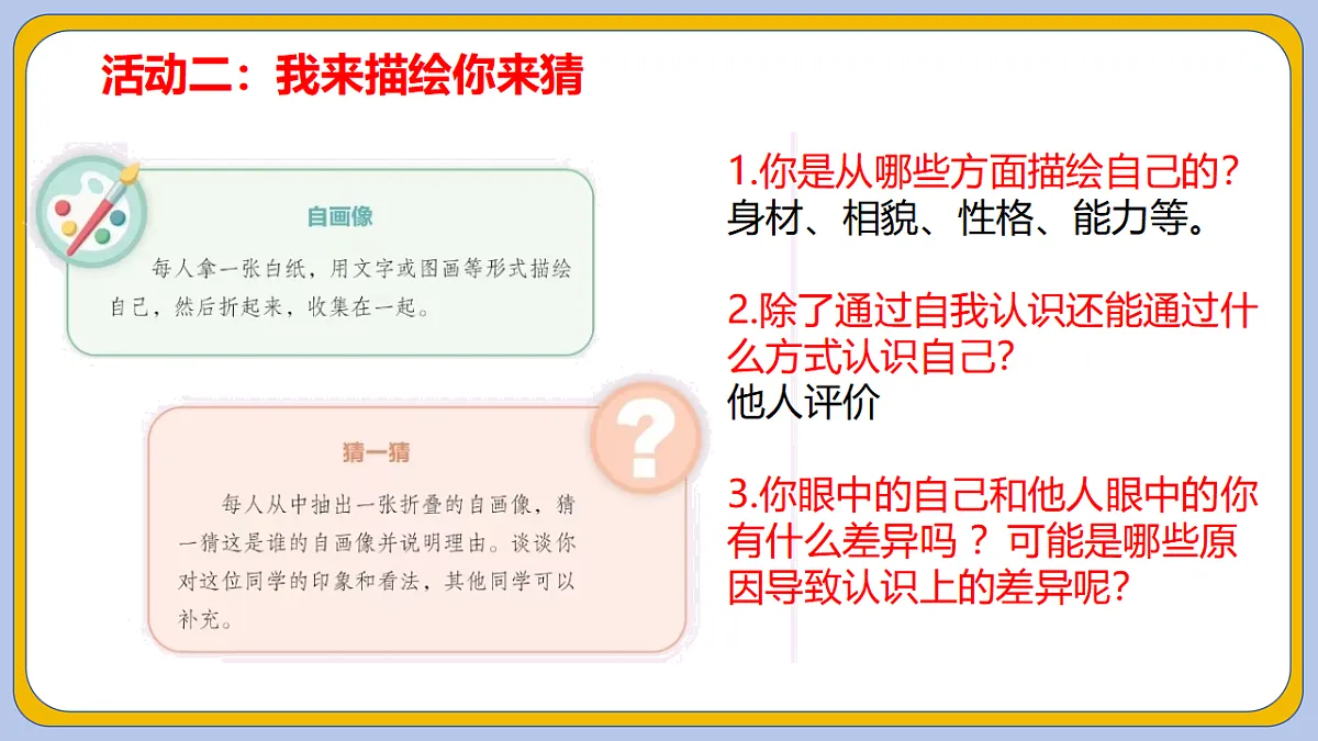 17288764第8页