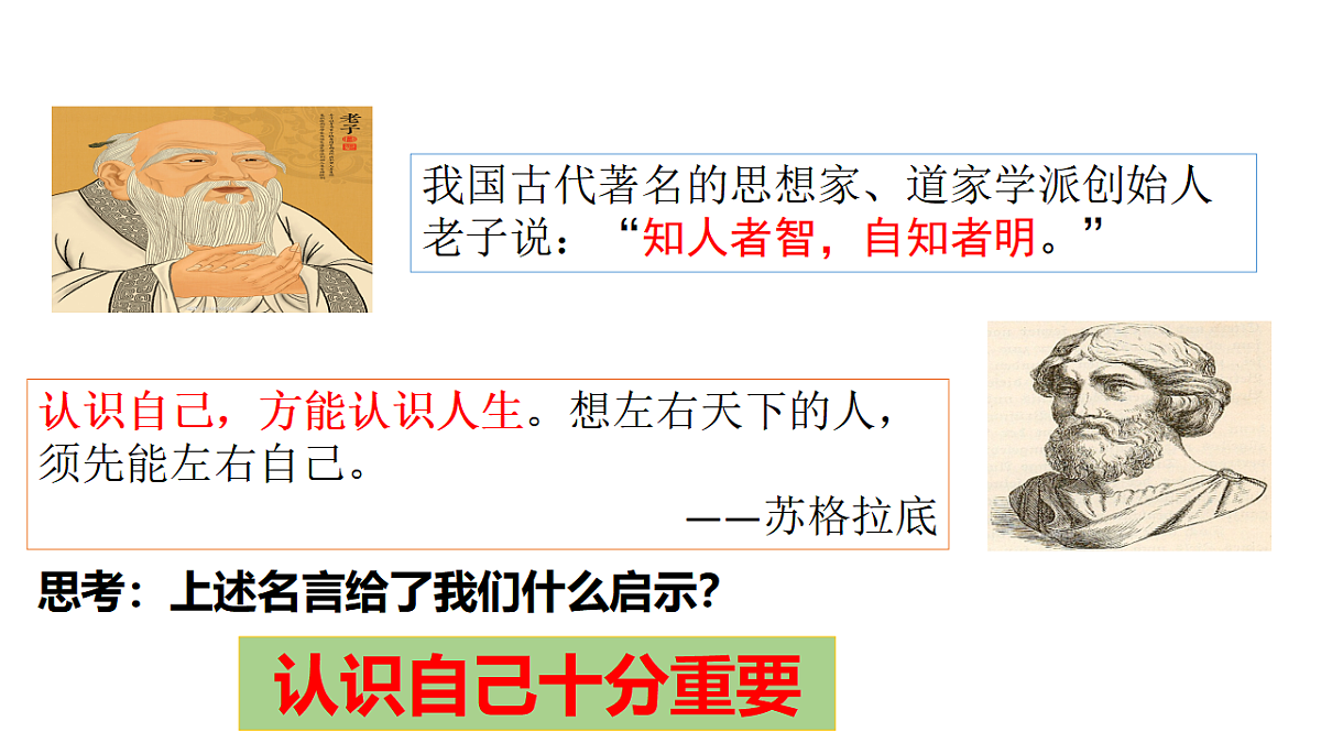 17288765第2页