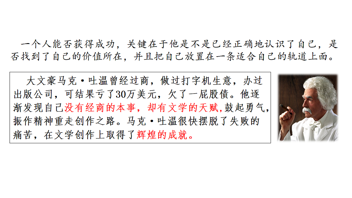 17288765第3页