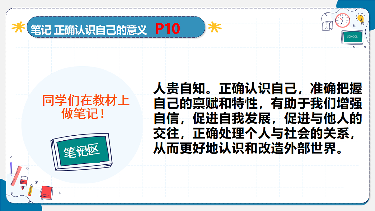 17288765第7页