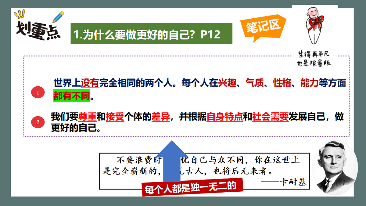 17288766第6页