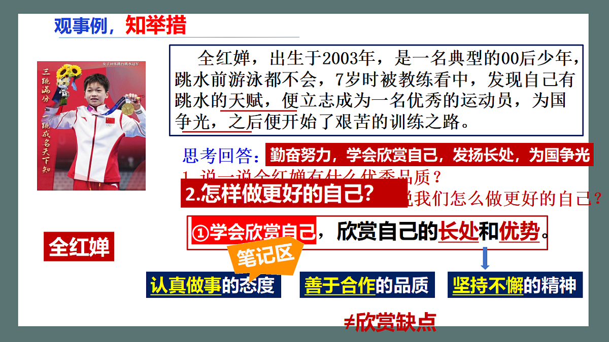 17288766第7页