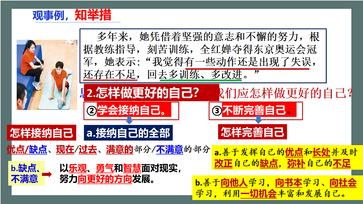 17288766第8页