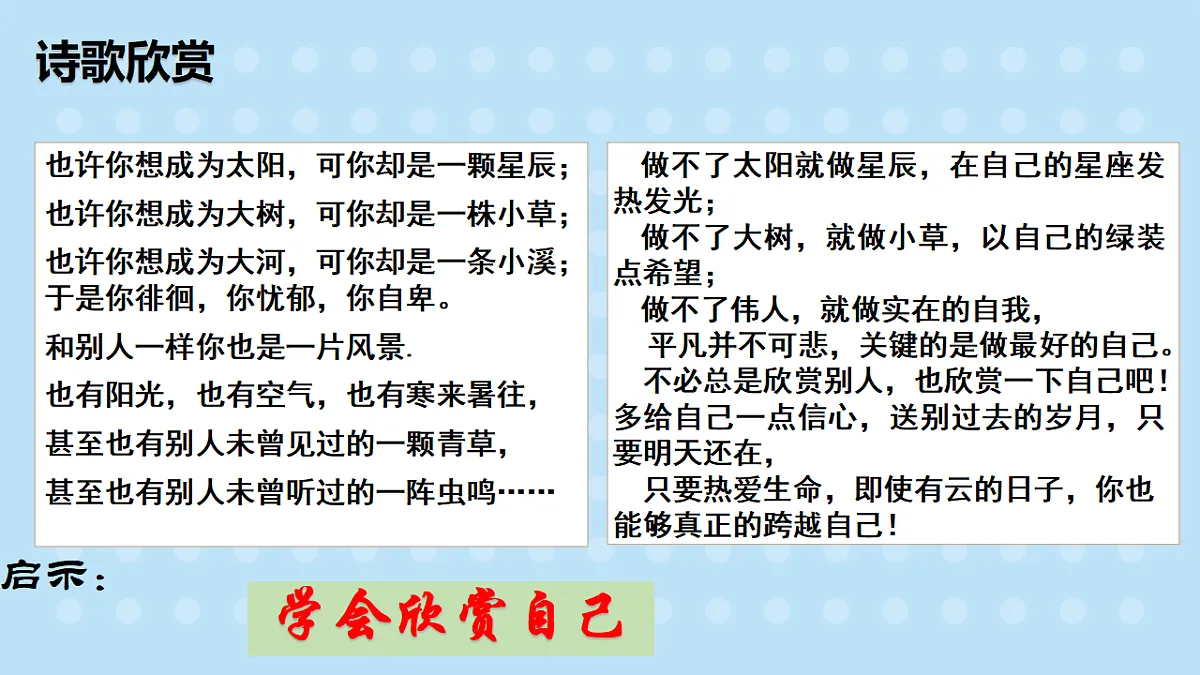 17288767第1页