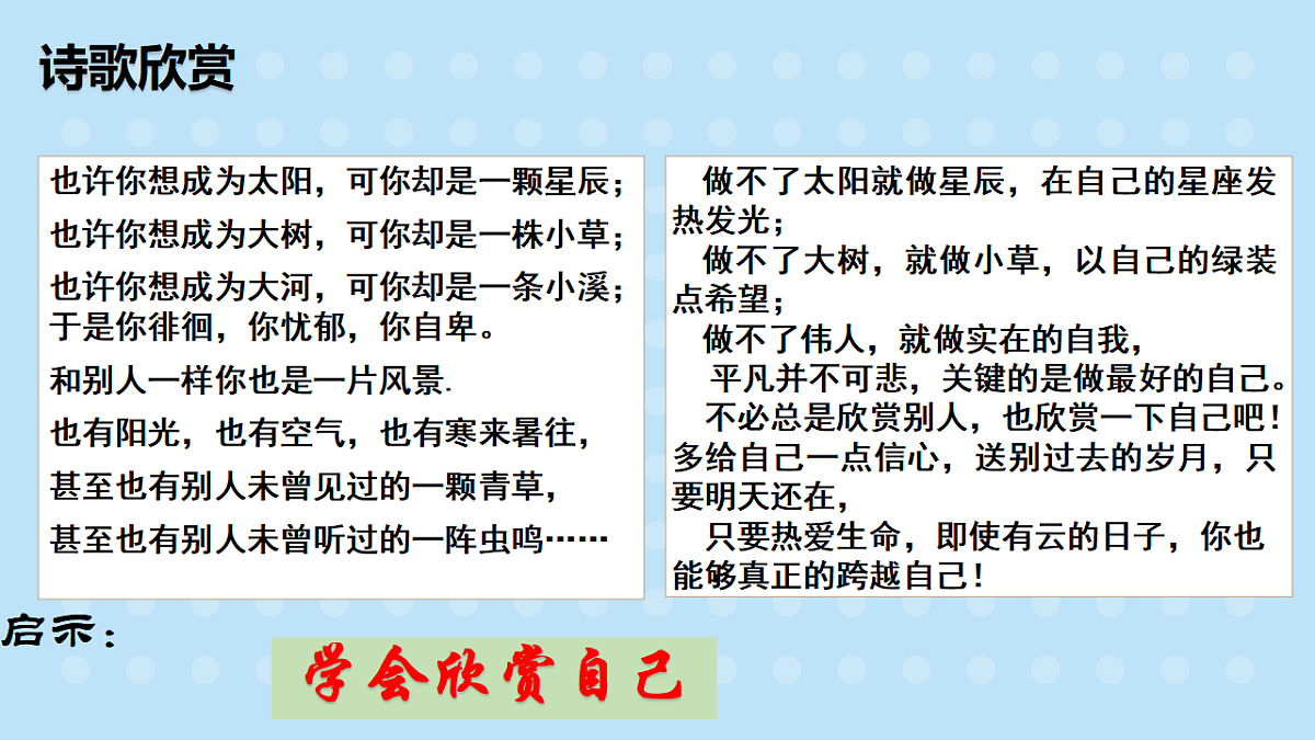 17288767第1页